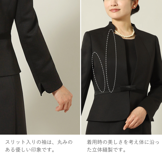 日本製ブラックフォーマル,喪服,礼服,法事,冠婚葬祭