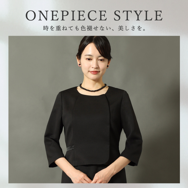 日本製ブラックフォーマル,喪服,礼服,法事,冠婚葬祭