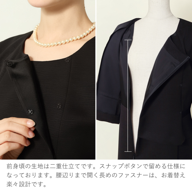 日本製ブラックフォーマル,喪服,礼服,法事,冠婚葬祭