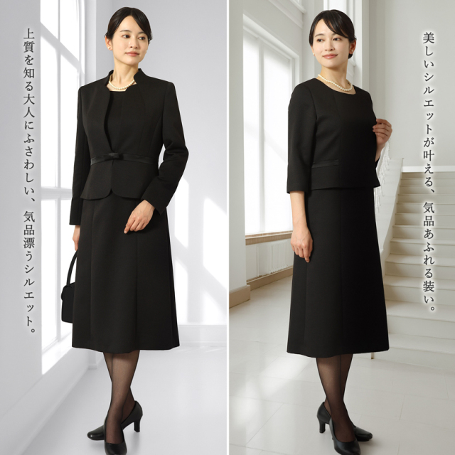 日本製ブラックフォーマル,喪服,礼服,法事,冠婚葬祭