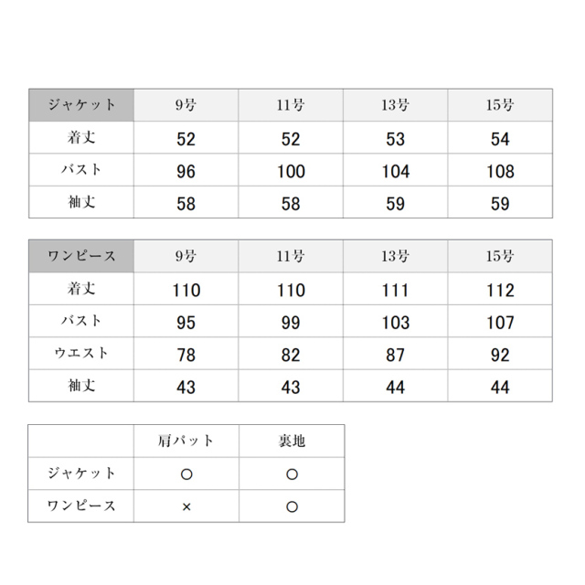 ブラックフォーマル,黒,喪服,礼服,レディース,アンサンブル,ブラック,葬儀,冠婚葬祭,法事,品格
