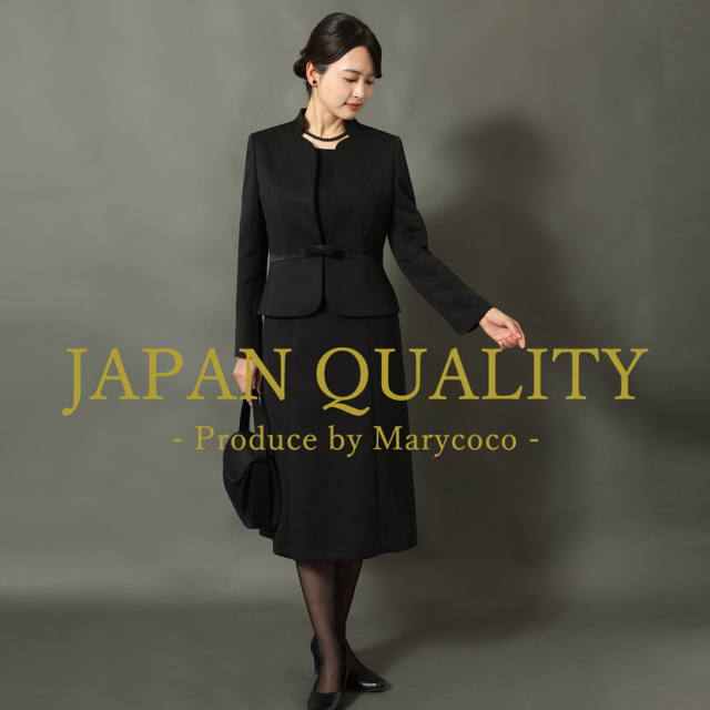 日本製ブラックフォーマル,喪服,礼服,法事,冠婚葬祭