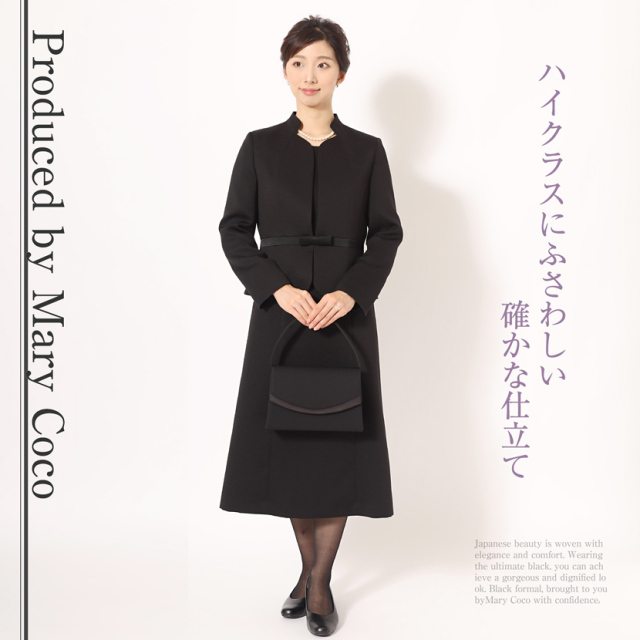 ブラックフォーマル,黒,喪服,礼服,レディース,アンサンブル,ブラック,葬儀,冠婚葬祭,法事,品格
