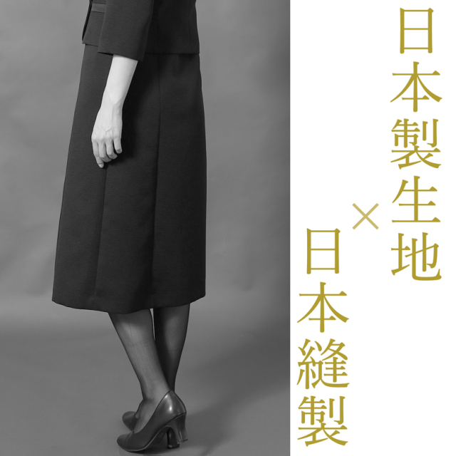 日本製ブラックフォーマル,喪服,礼服,法事,冠婚葬祭