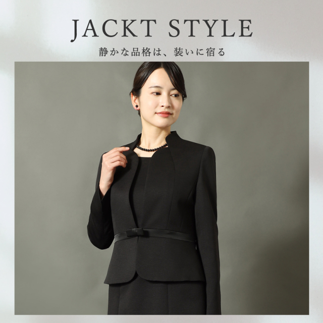 日本製ブラックフォーマル,喪服,礼服,法事,冠婚葬祭
