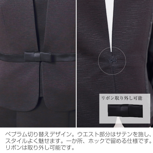 ブラックフォーマル,黒,喪服,礼服,レディース,アンサンブル,ブラック,葬儀,冠婚葬祭,法事,品格