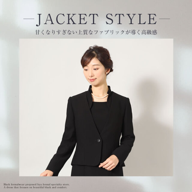 ブラックフォーマル,黒,喪服,礼服,レディース,アンサンブル,ブラック,葬儀,冠婚葬祭,法事,品格