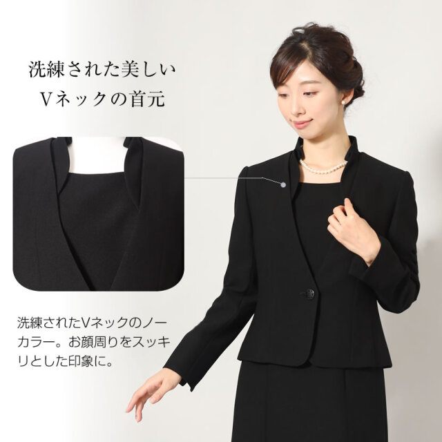 ブラックフォーマル 日本製 アンサンブル スタンドネック前開き
