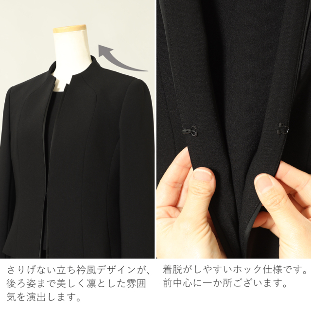 日本製ブラックフォーマル,喪服,礼服,法事,冠婚葬祭