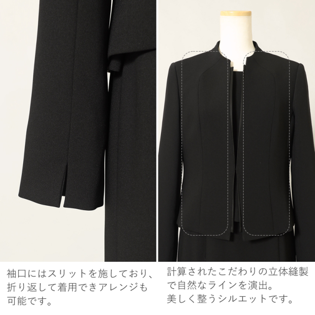 日本製ブラックフォーマル,喪服,礼服,法事,冠婚葬祭