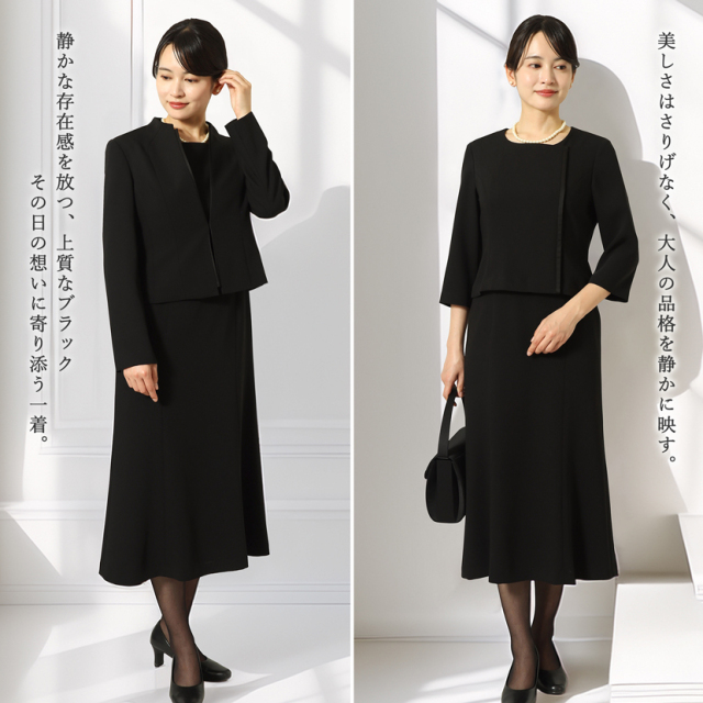 日本製ブラックフォーマル,喪服,礼服,法事,冠婚葬祭