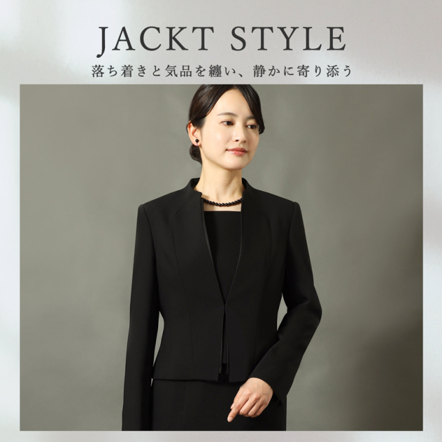 ブラックフォーマル 日本製 アンサンブル 重ね風サテンライン