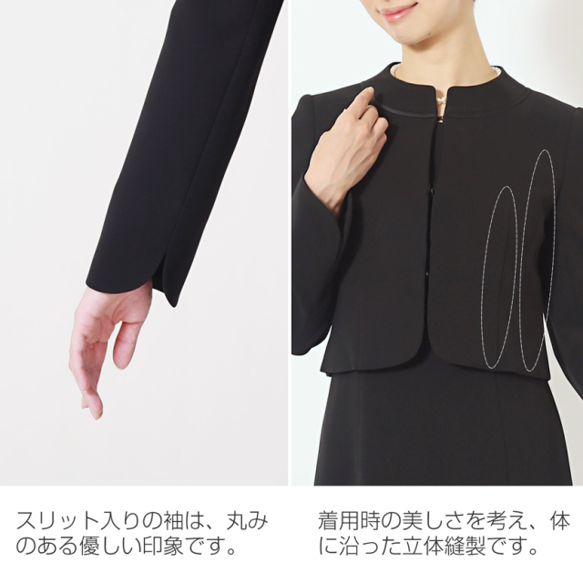 ブラックフォーマル,黒,喪服,礼服,レディース,アンサンブル,ブラック,葬儀,冠婚葬祭,法事,品格