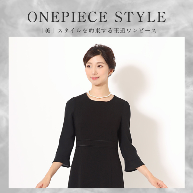 ブラックフォーマル,黒,喪服,礼服,レディース,アンサンブル,ブラック,葬儀,冠婚葬祭,法事,品格