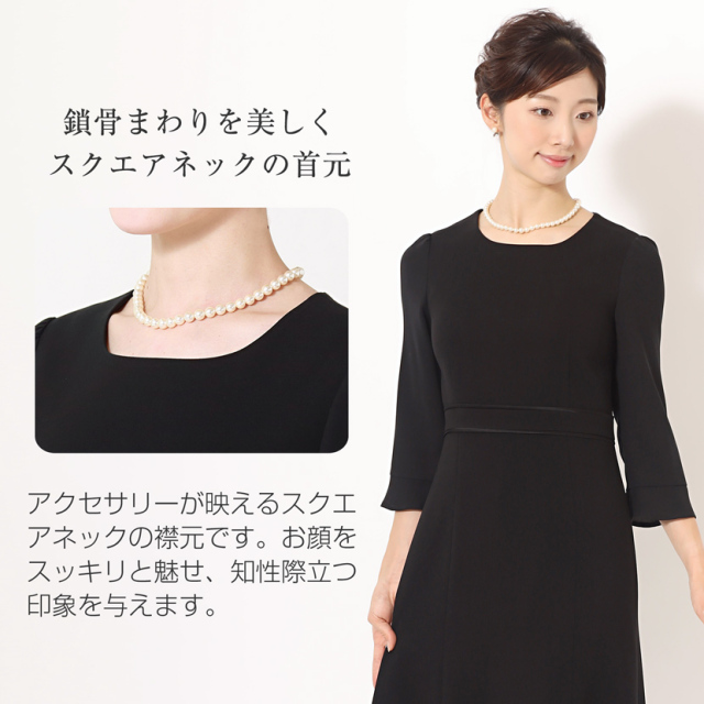 ブラックフォーマル,黒,喪服,礼服,レディース,アンサンブル,ブラック,葬儀,冠婚葬祭,法事,品格