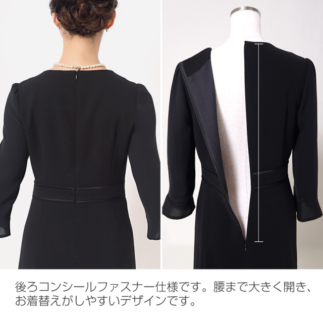 ブラックフォーマル,黒,喪服,礼服,レディース,アンサンブル,ブラック,葬儀,冠婚葬祭,法事,品格