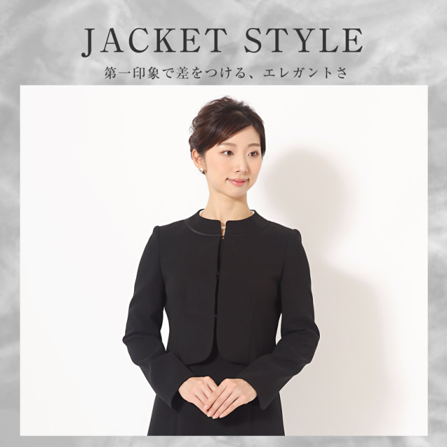 ブラックフォーマル,黒,喪服,礼服,レディース,アンサンブル,ブラック,葬儀,冠婚葬祭,法事,品格