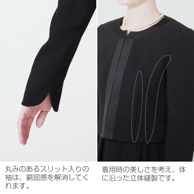 ブラックフォーマル,黒,喪服,礼服,レディース,アンサンブル,ブラック,葬儀,冠婚葬祭,法事,品格