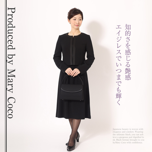 ブラックフォーマル,黒,喪服,礼服,レディース,アンサンブル,ブラック,葬儀,冠婚葬祭,法事,品格