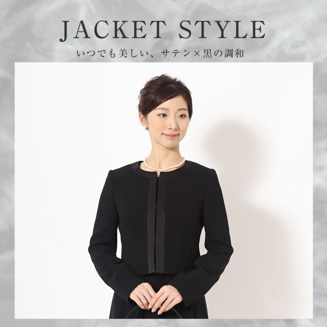 ブラックフォーマル,黒,喪服,礼服,レディース,アンサンブル,ブラック,葬儀,冠婚葬祭,法事,品格