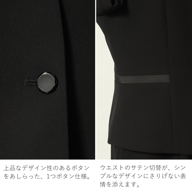 ブラックフォーマル,喪服,礼服,法事,冠婚葬祭