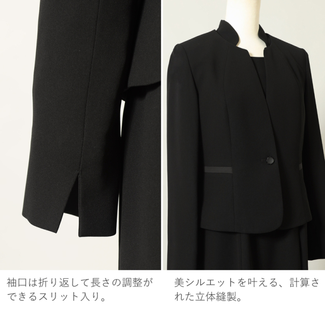 ブラックフォーマル,喪服,礼服,法事,冠婚葬祭