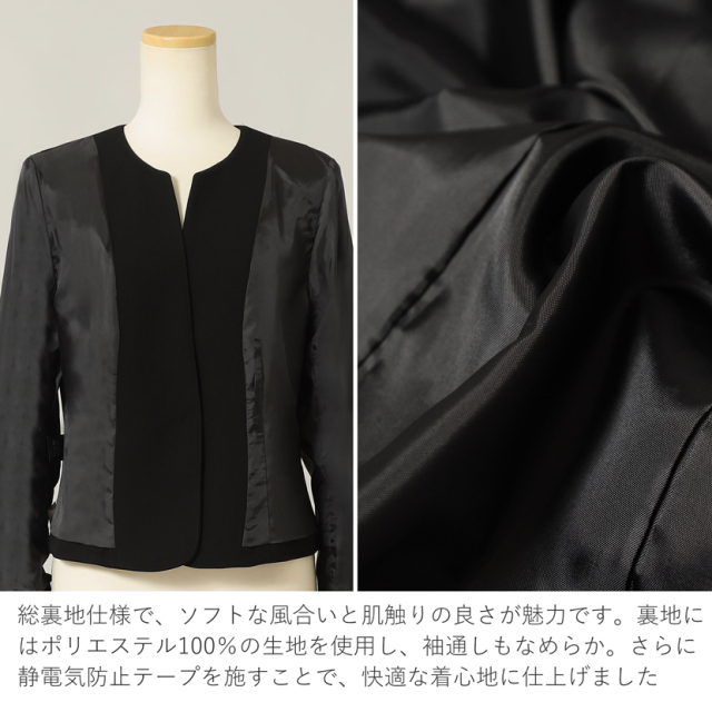 ブラックフォーマル,喪服,礼服,法事,冠婚葬祭