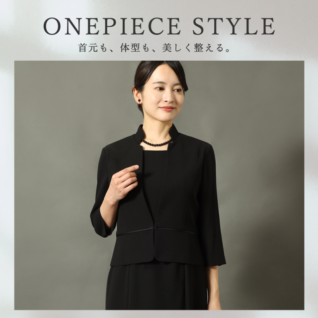 ブラックフォーマル,喪服,礼服,法事,冠婚葬祭