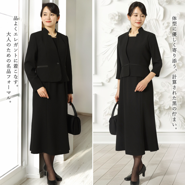 ブラックフォーマル,喪服,礼服,法事,冠婚葬祭