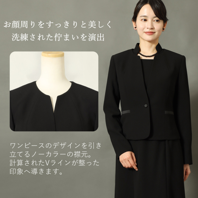 ブラックフォーマル,喪服,礼服,法事,冠婚葬祭