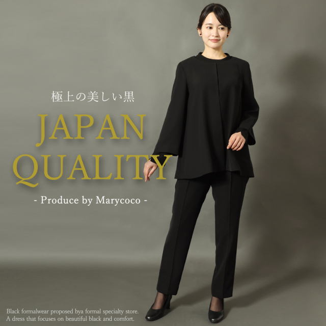 ブラックフォーマル,喪服,礼服,法事,冠婚葬祭