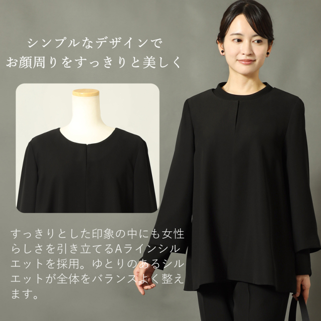 ブラックフォーマル,喪服,礼服,法事,冠婚葬祭