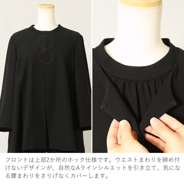 ブラックフォーマル,喪服,礼服,法事,冠婚葬祭