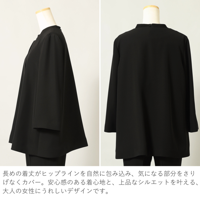 ブラックフォーマル,喪服,礼服,法事,冠婚葬祭