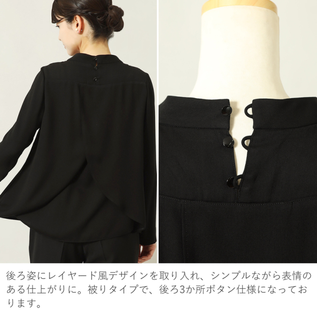 ブラックフォーマル,喪服,礼服,法事,冠婚葬祭