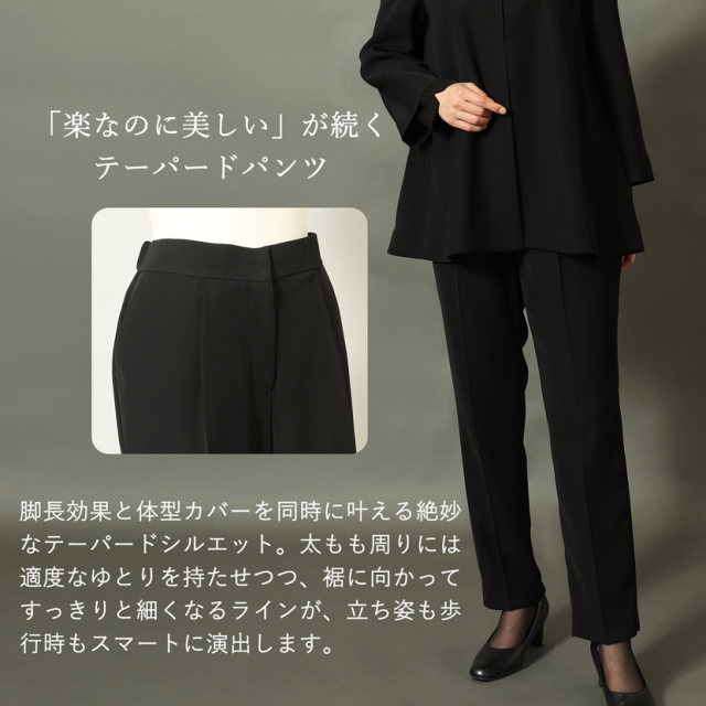 ブラックフォーマル,喪服,礼服,法事,冠婚葬祭