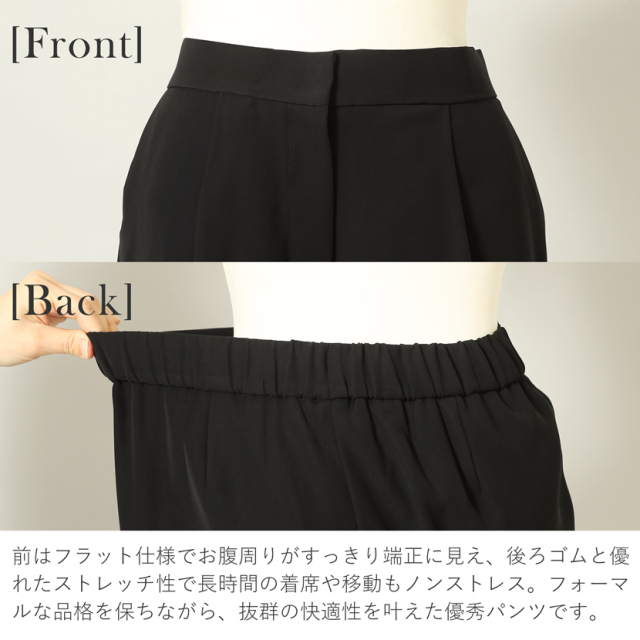 ブラックフォーマル,喪服,礼服,法事,冠婚葬祭