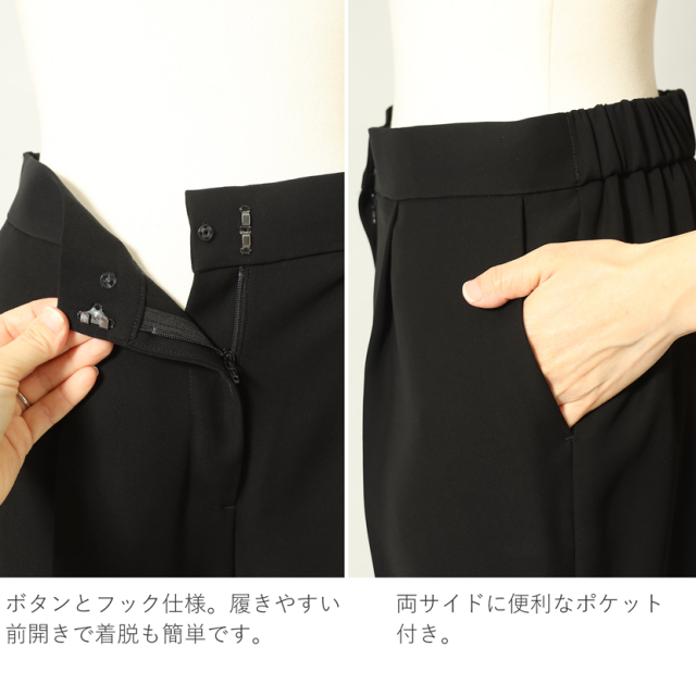 ブラックフォーマル,喪服,礼服,法事,冠婚葬祭