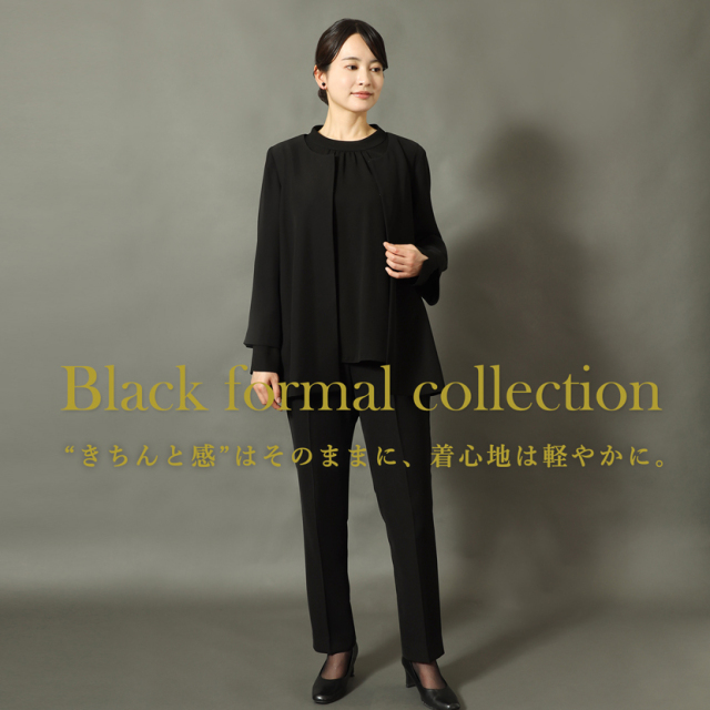 ブラックフォーマル,喪服,礼服,法事,冠婚葬祭