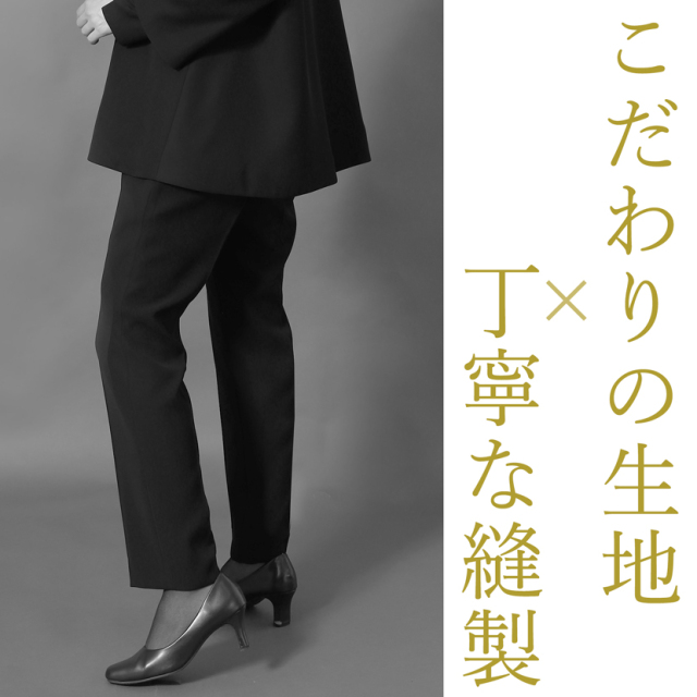 ブラックフォーマル,喪服,礼服,法事,冠婚葬祭
