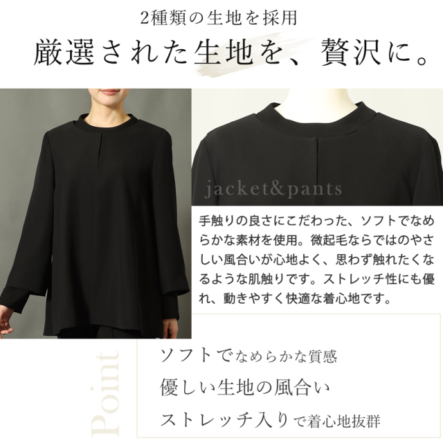 ブラックフォーマル,喪服,礼服,法事,冠婚葬祭