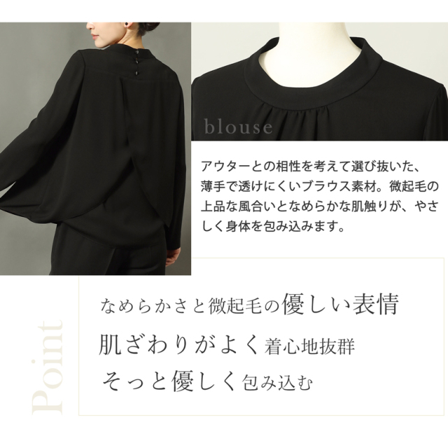 ブラックフォーマル,喪服,礼服,法事,冠婚葬祭