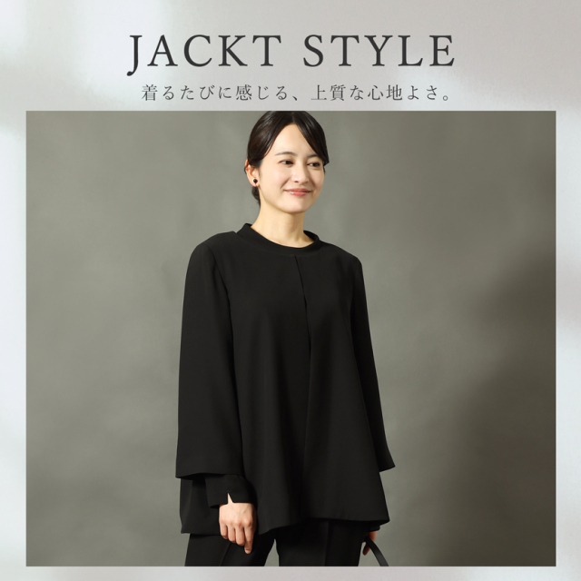 ブラックフォーマル,喪服,礼服,法事,冠婚葬祭