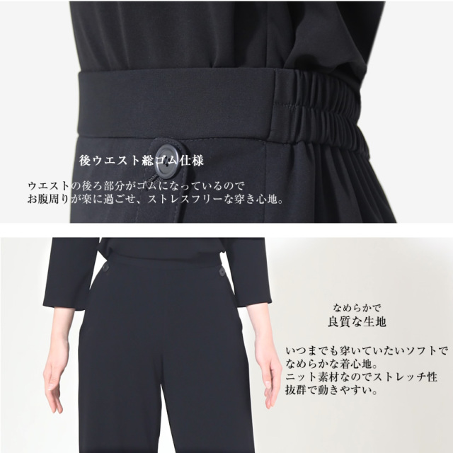あいこ様パンツ36ブラック あいこ様パンツ36ブラック あいこ様パンツ36ブラック 楽天市場