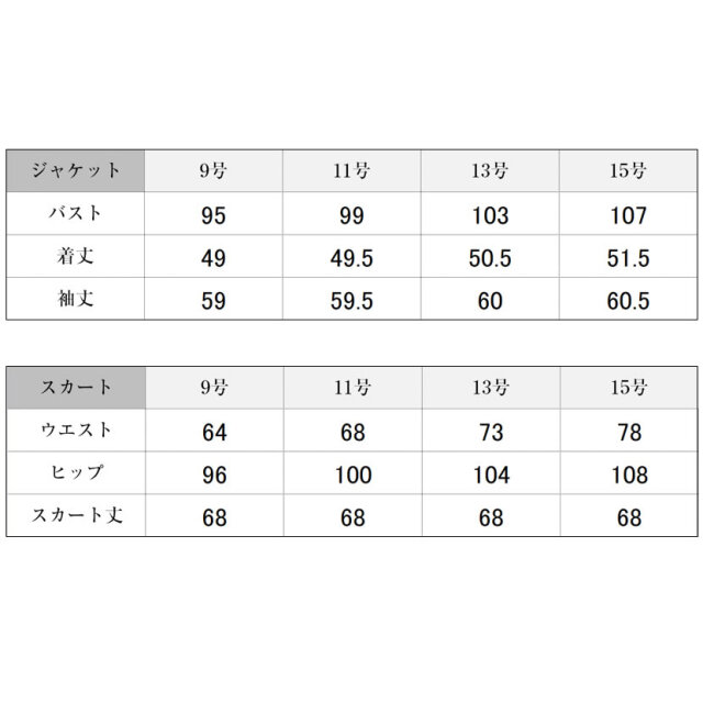 ブラックフォーマル,黒,喪服,礼服,レディース,アンサンブル,ブラック,葬儀,冠婚葬祭,法事,品格