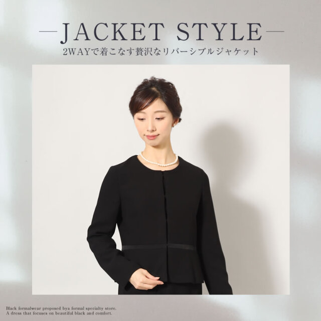 ブラックフォーマル,黒,喪服,礼服,レディース,アンサンブル,ブラック,葬儀,冠婚葬祭,法事,品格