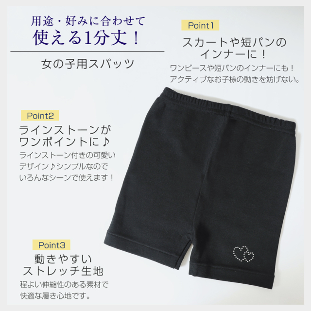 子供服,お受験,面接,学校説明会,幼児教室,キッズ,子供,男の子,女の子