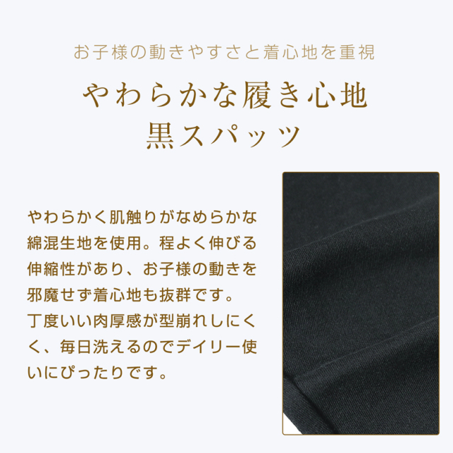 子供服,お受験,面接,学校説明会,幼児教室,キッズ,子供,男の子,女の子