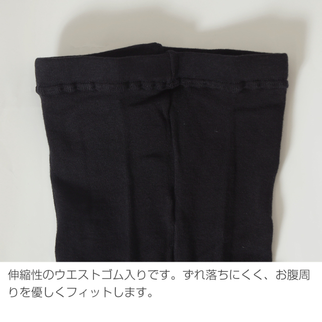 靴下,通学,子供,お受験,面接,学校説明会,幼児教室,キッズ,子供,男の子,女の子