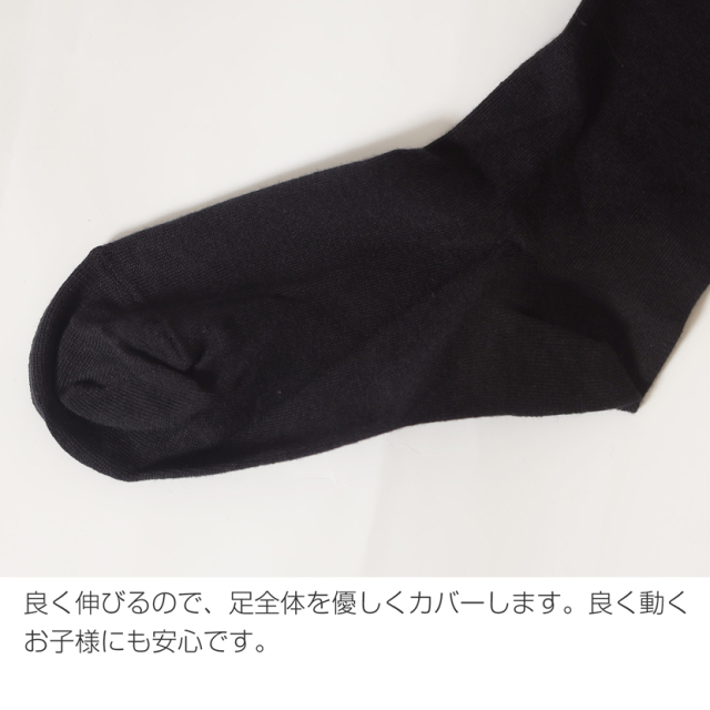 靴下,通学,子供,お受験,面接,学校説明会,幼児教室,キッズ,子供,男の子,女の子